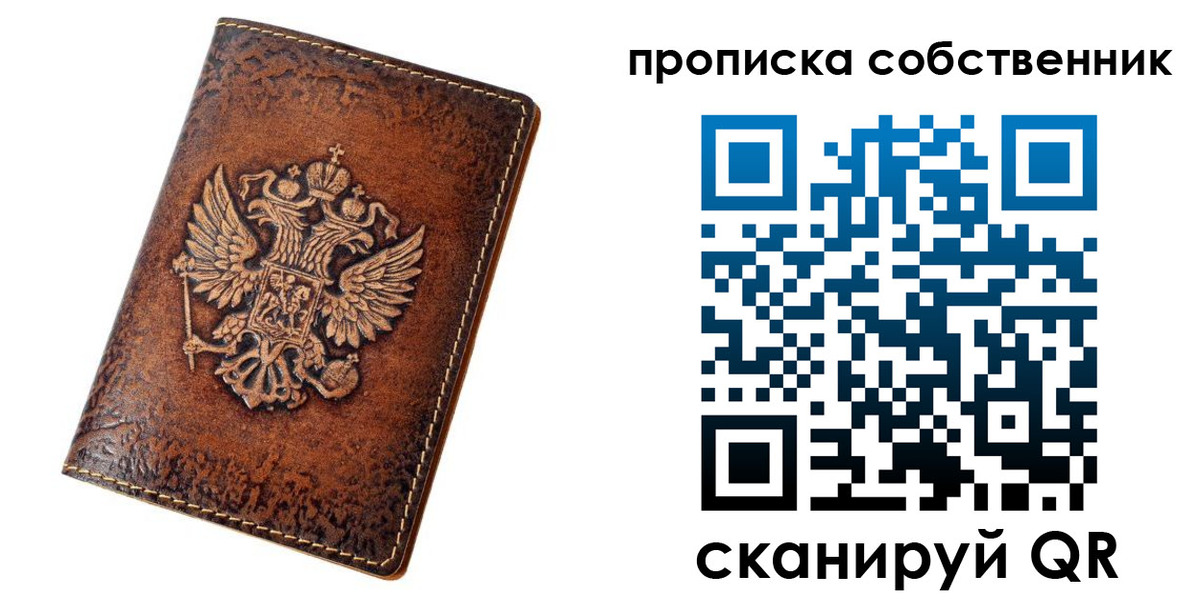 временная регистрация поиск в Ступино