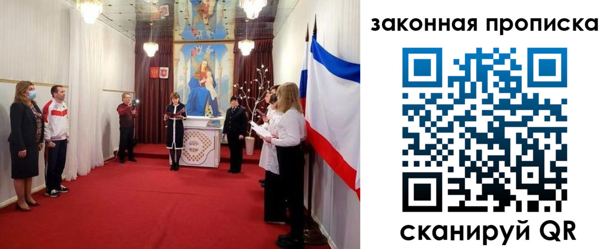 прописка регистрация в Ступино